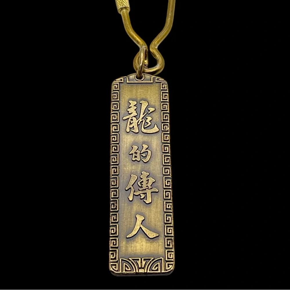 Brass Descendants of The Dragon Keychain Double Sided Design Nice Patina